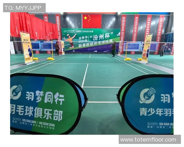 羽毛球专题：深入探讨上海羽毛球队灵活性训练与战术创新的成功之道